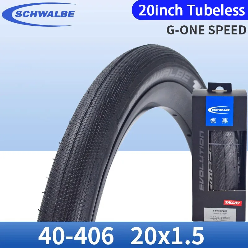 Schwalbe G-ONE SPEED 20x1.50 шина для BMX | AliExpress