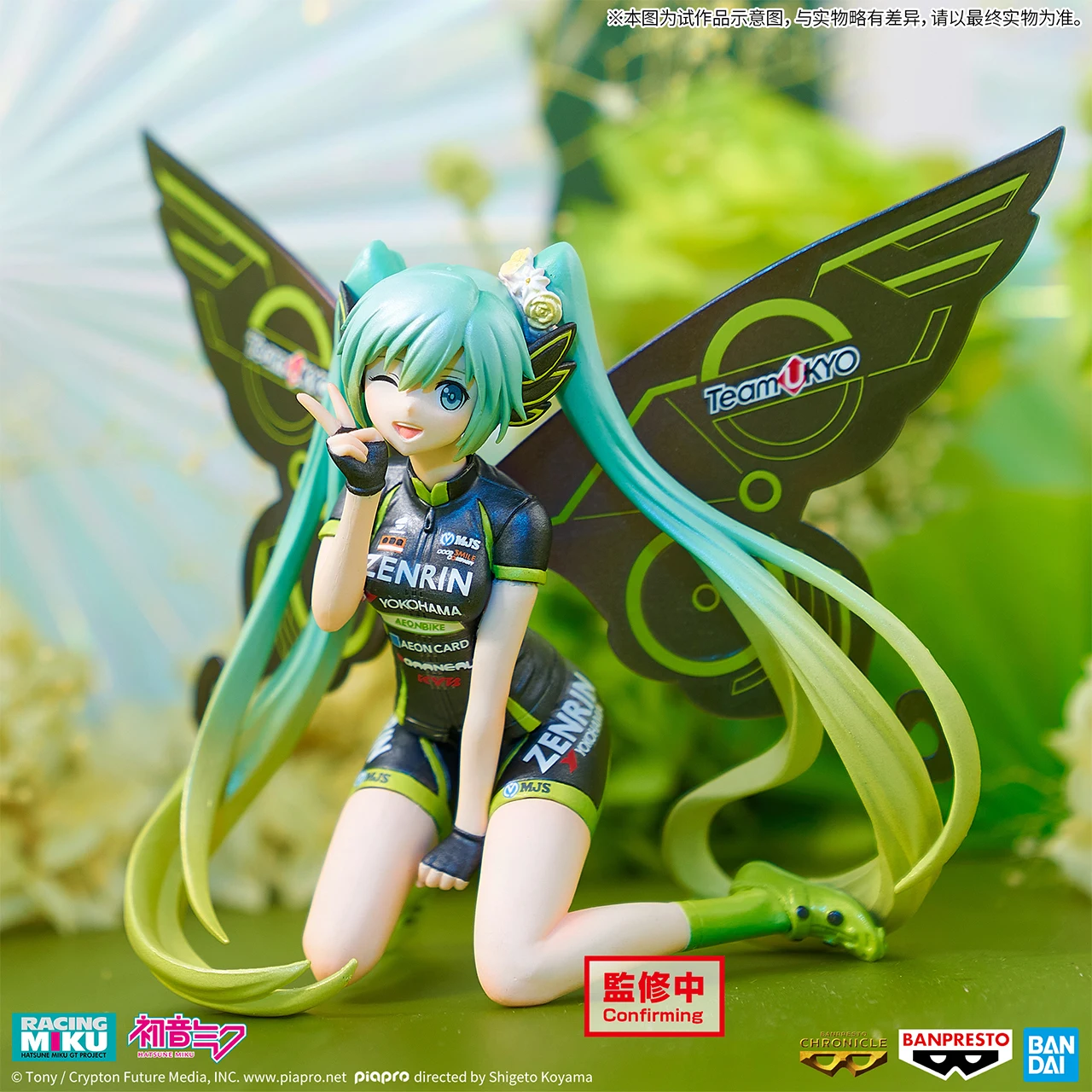 In Stock Original Genuine BANPRESTO CHRONICLE Hatsune Miku Piapro