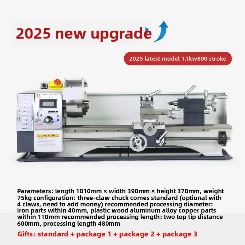 מכונת טורנים מתכתית מיני טורן עם אלקטרוניקה 1100W מכונות עיבוד מיקרו מדויקות קטנות לבית 210V