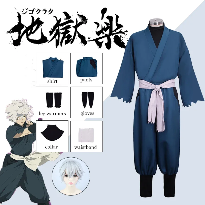 

Jigokuraku Cosplay Sagiri Yamada Asaemon Gabimaru Cosplay Sagiri Cosplay Costume Wig White Robe Asaemon Uniform Hell' s Paradise