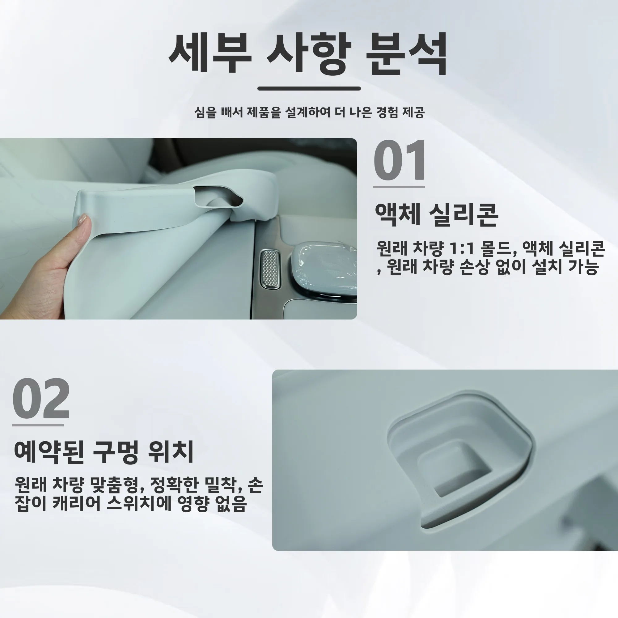 새로운 오리지널 A06 팔걸이 박스 실리콘 보호 커버, 스크래치 방지 내마모성 자동차 실내 장식 개조