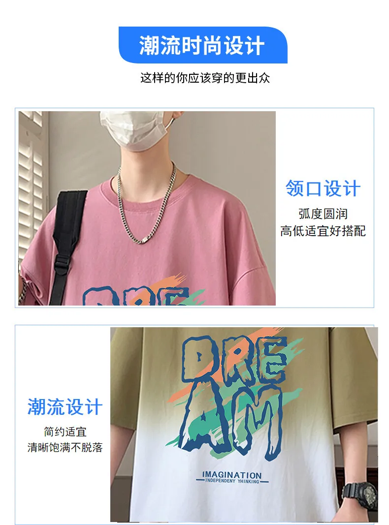 Modische Herren-Baumwoll-T-Shirts 2026 Sommer Lässige Farbverlauf-T-Shirts Jugend Kurzarm-Oberteile Kleidung Teen Streetwear Pull-On T-Shirt – Detail 5