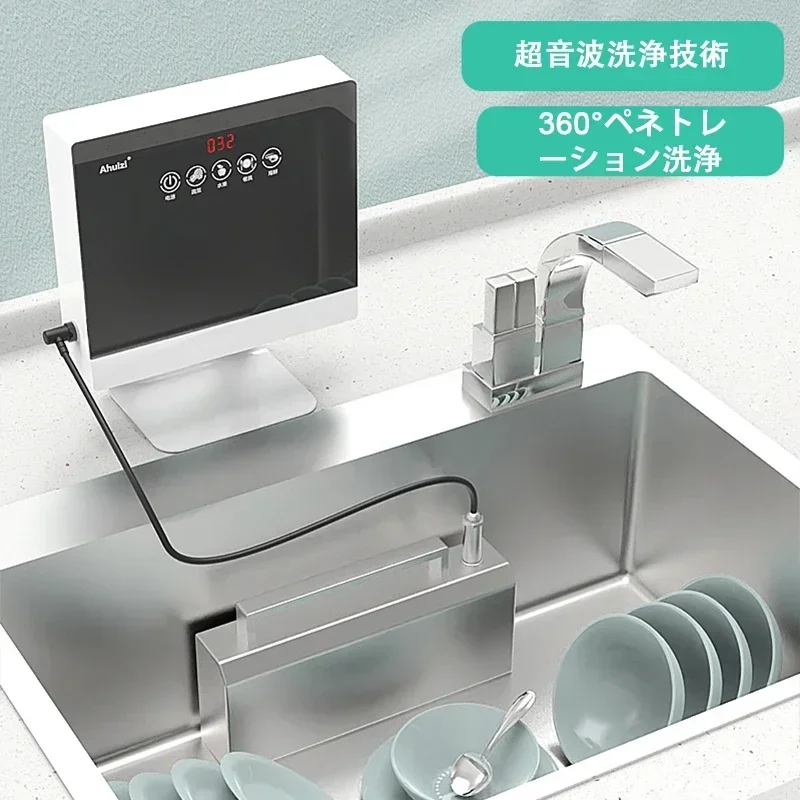 New Ultrasonic Dishwasher Portable Household Small Installation-free Dishwasher Automatic Cleaning Machine 110V/220V 2