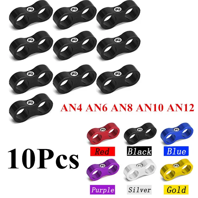 10Pcs Universal Aluminum AN4 AN6 AN8 AN10 AN12 Car Billet Oil Fuel Water Hose Tube Seprator Divider Clamp Line Separator Bracket