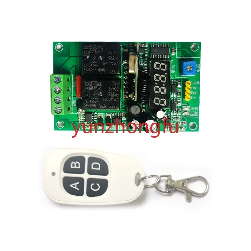reverse control board module remote control speed regulation overload overcurrent blocking rotor protector 12V24V
