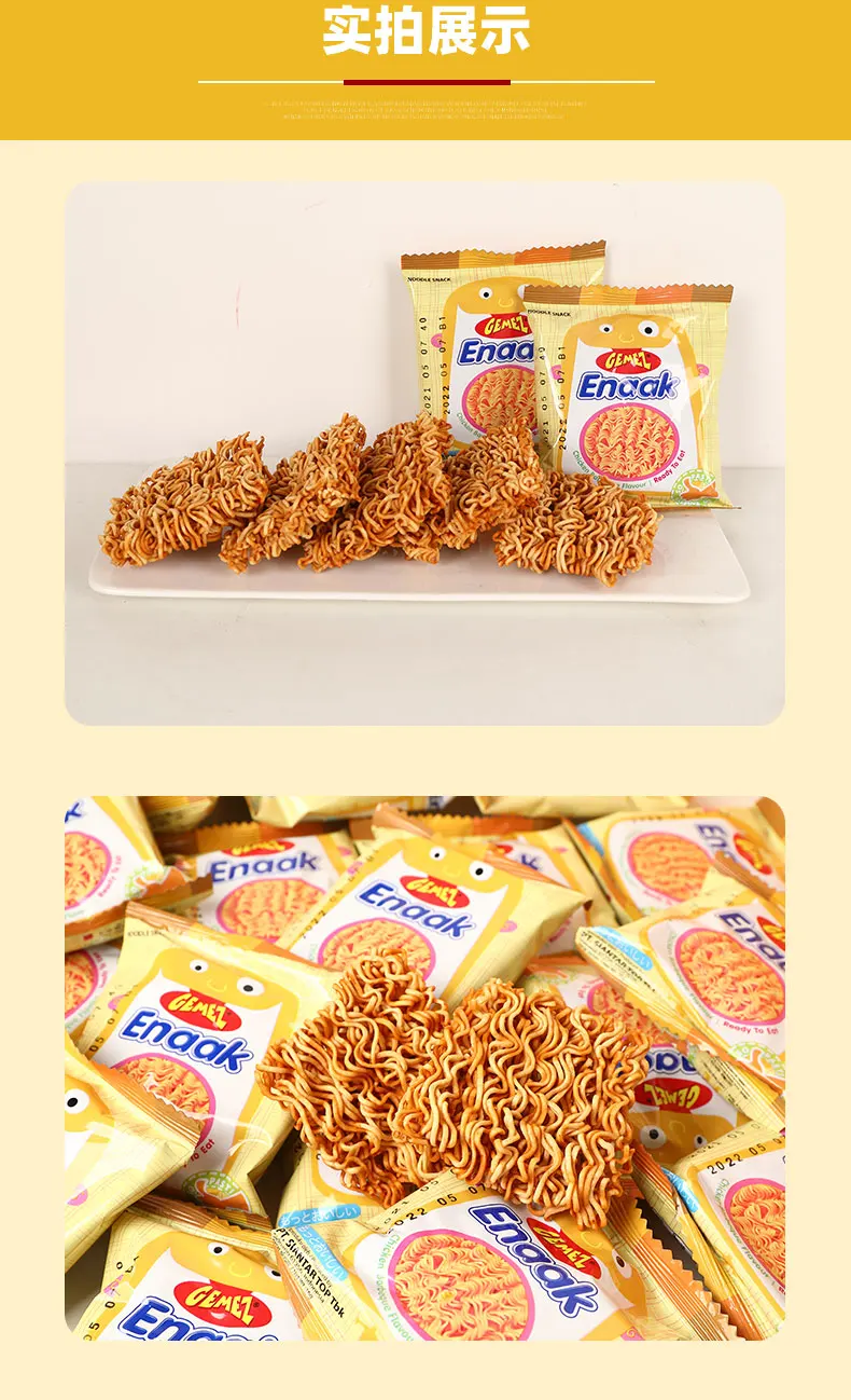 Macarrão de Frango Crocante e Seco Instantâneo para Aliviar os Desejos Sum e Macarrão Enaak Comer é Dim Macarrão de frango enaak é crocante e