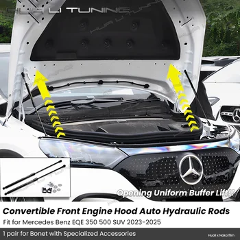For Mercedes Benz EV EQE 500 SUV 2023-2025 Auto-Lift Assist Front Engine Hood Damper German Strech Hydraulic Struts Accessories 1