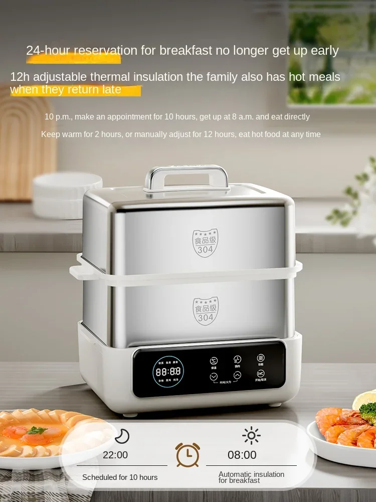 Stainless Steel Electric Food Steamer with Multiple Layers for Steaming, Cooking, and Stewing, Multifunctional Breakfast Machine