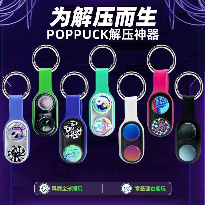 

New PopPuck Hand Spinner Series Elastic Pop Puck Magnet Toy Colorful Decompression Fidget Toys For Adults Kids Christmas Gifts