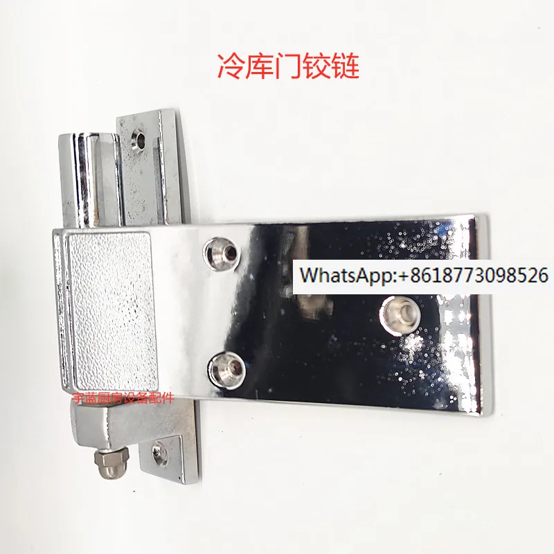 

Cold storage door hinge Cold storage fresh storage door hinge Heavy duty door hinge Renault cold storage door accessories