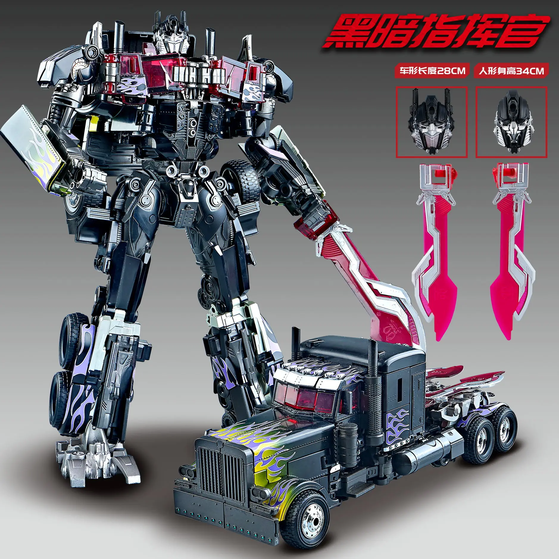 Figura de acción de Anime de aleación de coche Optimus Prime Star Commander de 30 cm para niños, robot de transformación, juguetes para niños