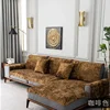 Silky Velvet Leather Sofa Covers warm Towel Couch Cover Full Coverage Universal Winter Plush Non-slip Sofa Cover 2