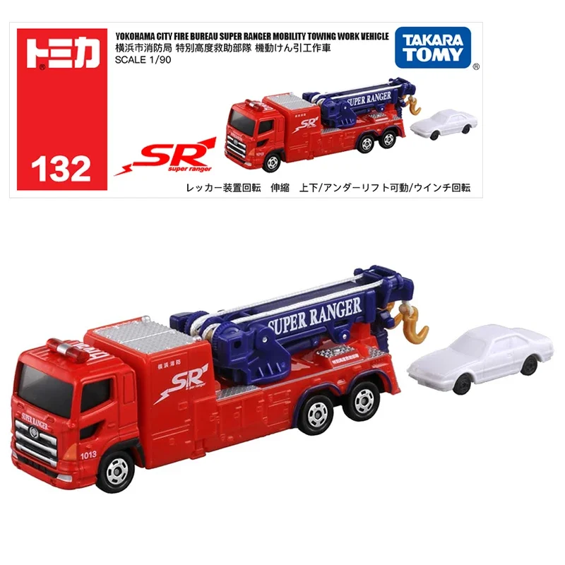 トミカ 132 Takara Tomy Long Type Tomica No.132 Yokohama City Fire