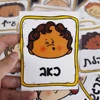 Hebrew Alphabet Boys/Girls Mood/Feeling Phonics Cards Baby Preschool Montessori Learning Early Educational Flashcards For Kids 1
