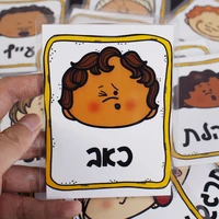 Hebrew Alphabet Boys/Girls Mood/Feeling Phonics Cards Baby Preschool Montessori Learning Early Educational Flashcards For Kids 1