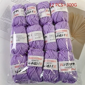 300g Milk Yarn Handmade Coarse 1