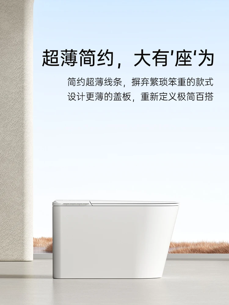 Luxury smart toilet has no water pressure limit, instant heating, dual waterways, built-in foam scale purification