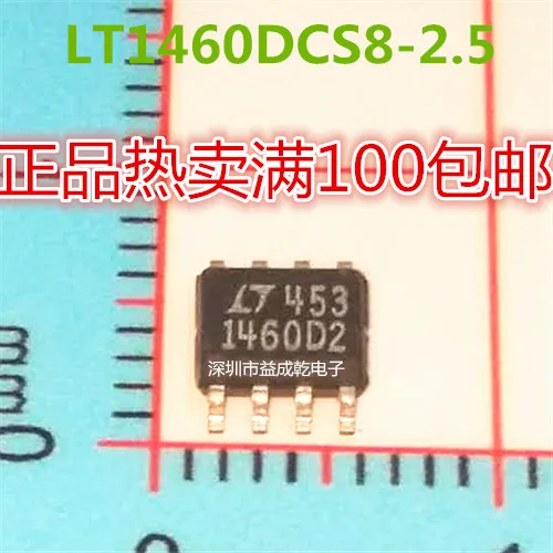 

20 шт Оригинальный Новый LT1460D2 LT1460DCS8-2.5 SOP8