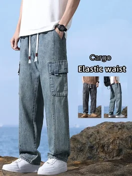 En's Loose Jeans Blue Gray Korean Style Straight Wide-leg Casual Denim Long Pants Male Elastic Waist Drawstring Cargo Trousers 1