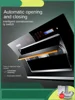 HP Good Wife Dual Motor Range Hood Household High suction Side Suction Kitchen Automatic Cleaning Range Hood 1