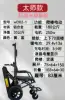 *Y  Stair climbing machine Electric wheelchair Up and down stairs The elderly disabled climbing wheelchair 6