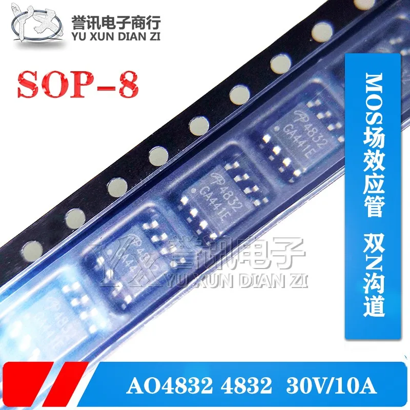 （10 PCS）AO4832 30V/10A BRAND NEW ORIGINAL SMD SOP-8 FET LCD IC 10piece 100% new ao4812 ao4813 ao4815 ao4816 ao4817 ao4818 ao4826 ao4828 ao4832 ao4842 sop 8 chipset