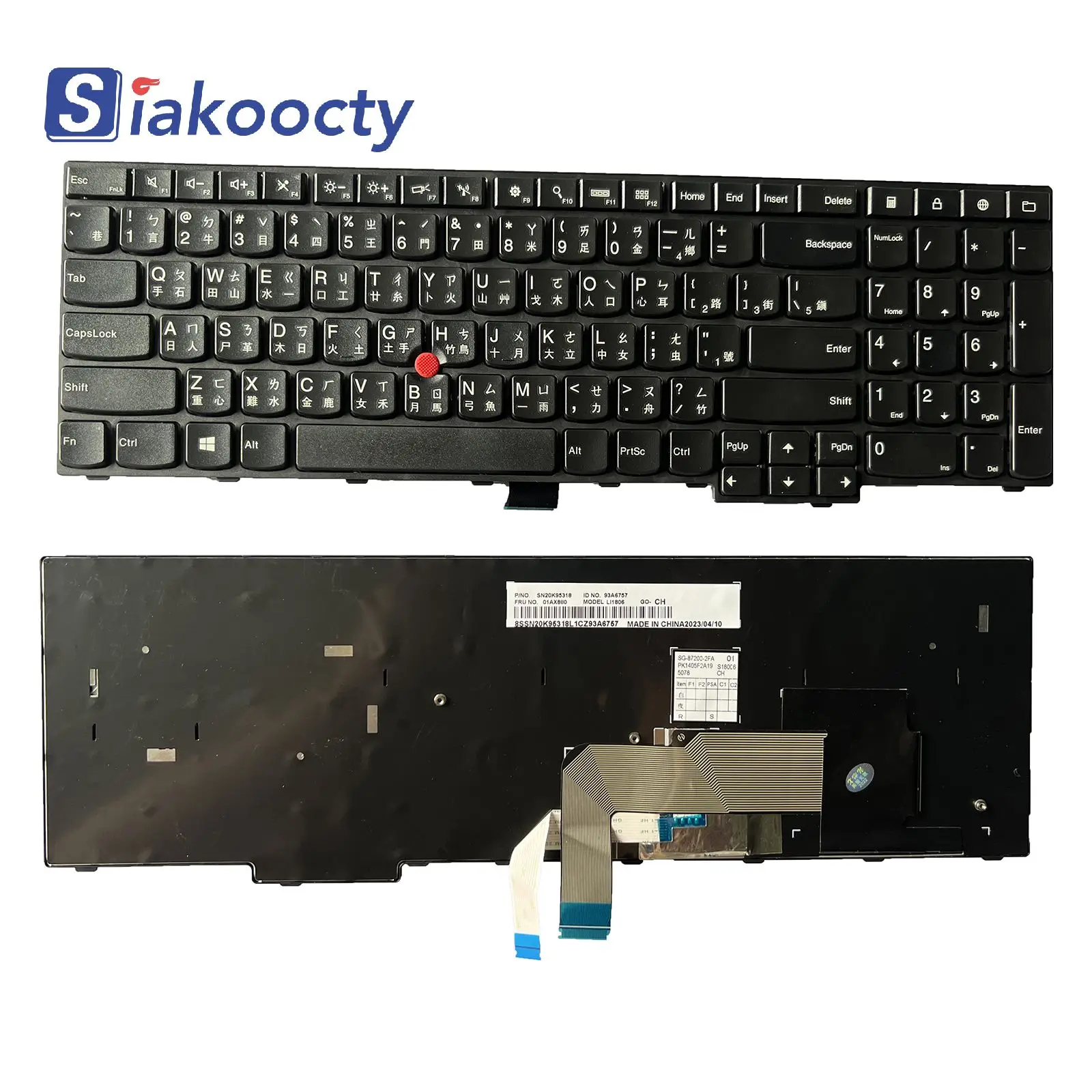 

Новая клавиатура для ноутбука Lenovo Thinkpad E550(20DF 20DG) E550C E555 E560 E565 TW