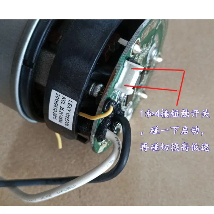 pulverizacao motor sem escova w6570b 252v 450w 01