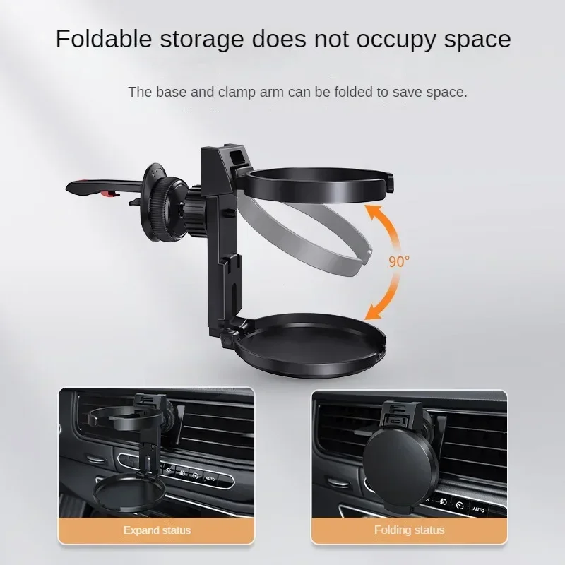 자동차 컵 거치대 공기 통풍구 배출구 음료수 거치대 병 거치대, 자동차 인테리어 액세서리, 접이식 음료 재떨이 마운트 스탠드