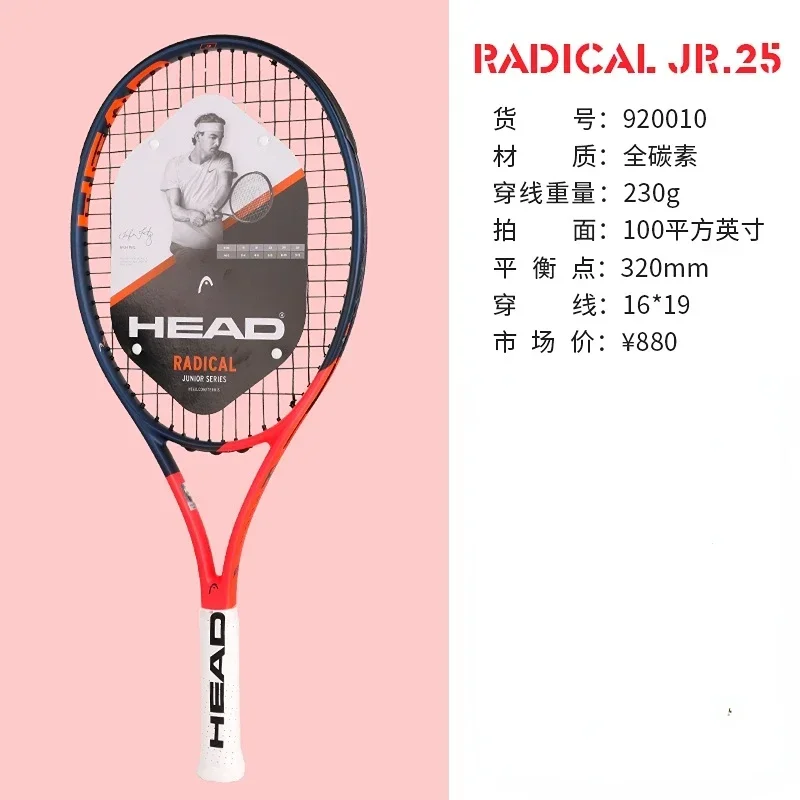 HEAD new carbon tennis racket for men women Tenis Raquete blue