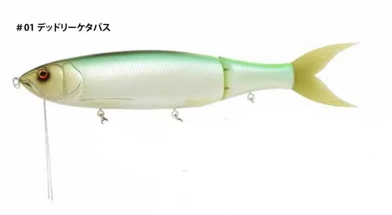 DEPS RADRABBIT 5-inch Fish Bait