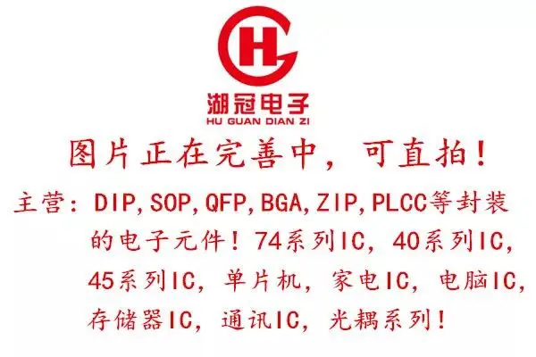 

10 шт. Оригинальный Новый BL0306 DIP встроенный IC