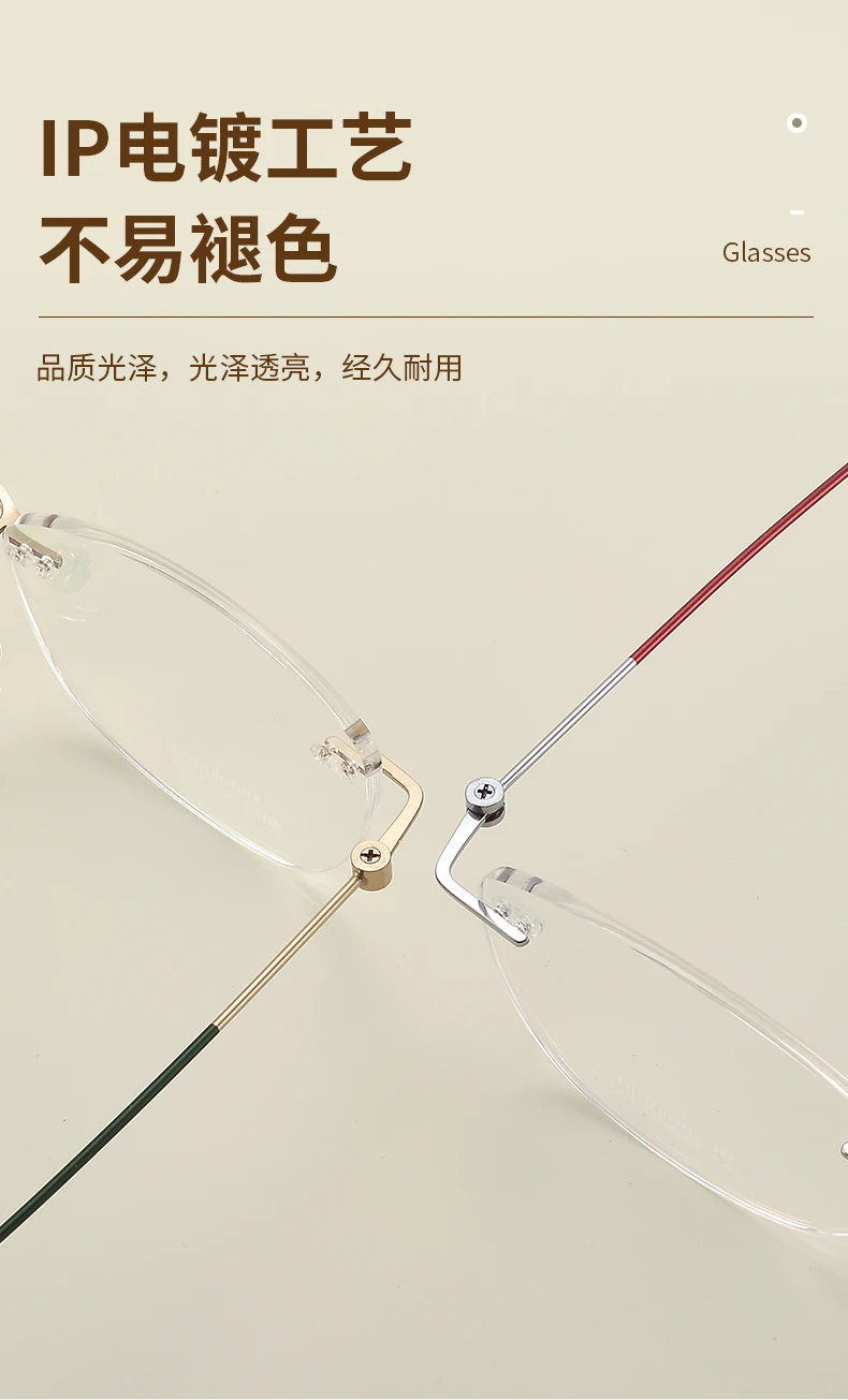 Reven Jate Women's Rimless Oval Cat Eye Titanium Eyeglasses 6071 - Image 1