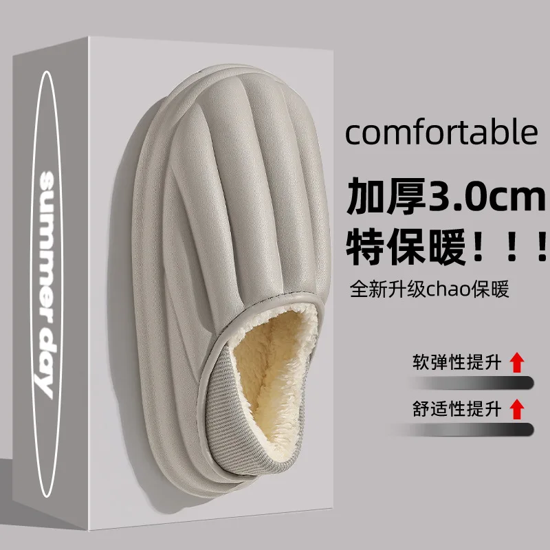 Waterproof Cotton Slippers Women's 2023 Winter Indoor Home Shoes Thick-soled Soft Elastic Comfortable Non-slip Warm Cotton Shoes