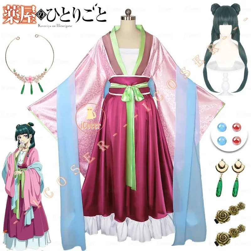 コスプレ衣装 mao Partially Ready For Ship】【Size XS-3XL】DokiDoki-SR Anime The