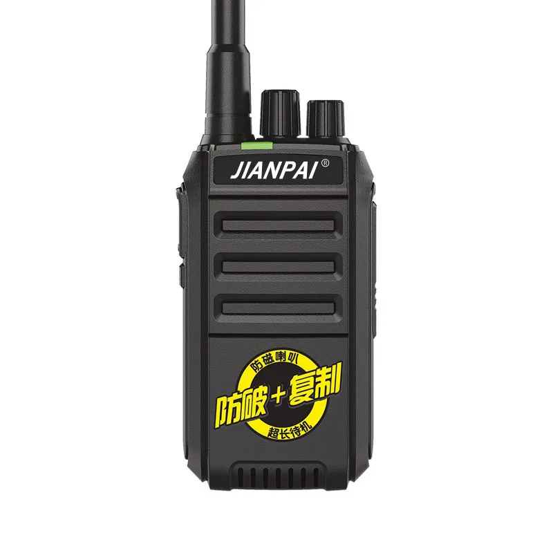 Jianpai TK-3160 walkie-talkie breaking code king 2 seconds frequency matching high-power walkie-talkie decoding automatic