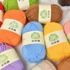 50g 5-ply Combed Milk Cotton Yarn Soft Warm Anti-pilling for Hand Knitting Sweater Scarf Hat Shawl DIY Yarn Crochet Supplies 1