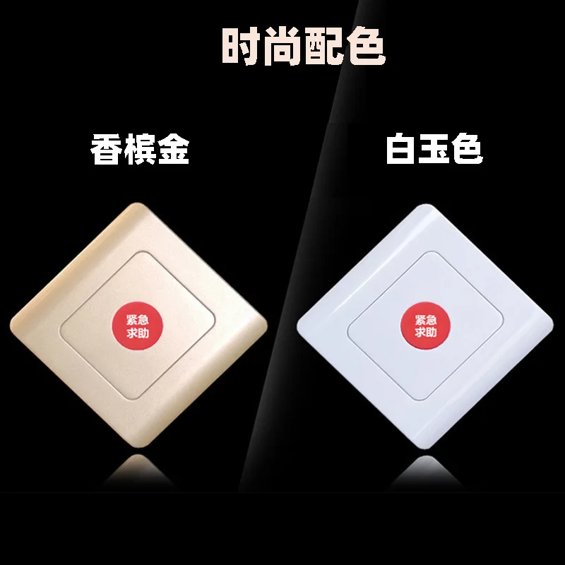 One-button wireless emergency call button 86 box waterproof elderly disabled SOS help anti-theft alarm remote control