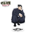 Jujutsu Kaisen 01