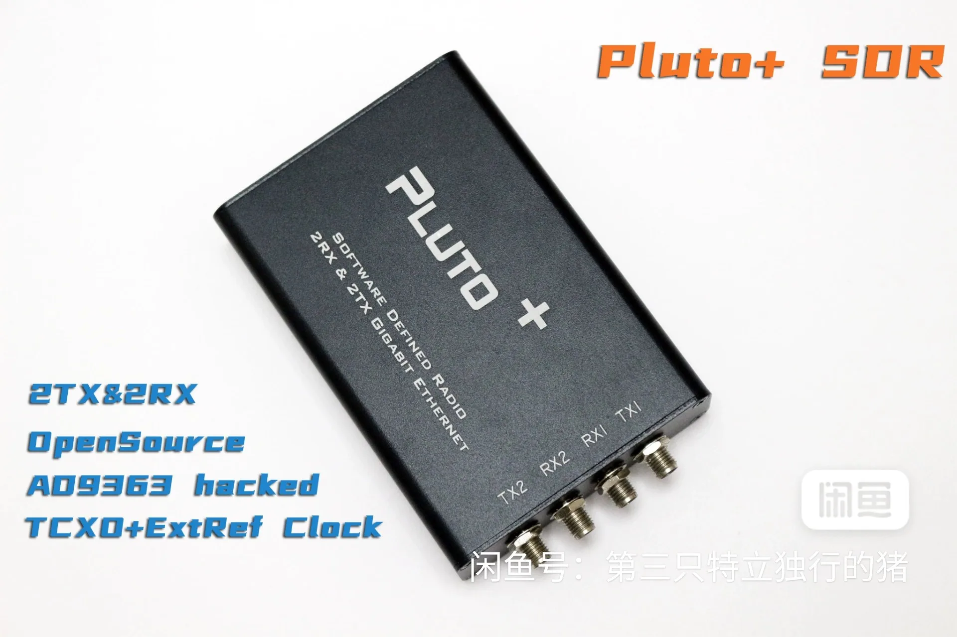 Nuovo Pluto + Sdr Ad9363 2 T2R Radio Sdr #,Sdrconsole,Hdsdr,Sdrangle