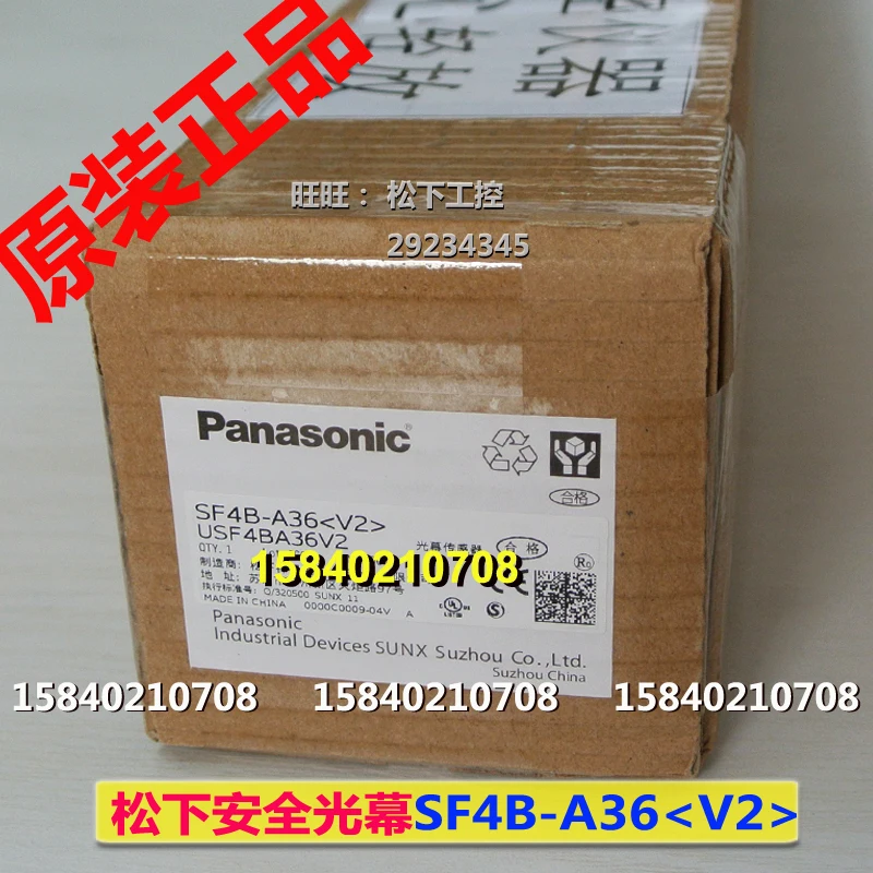 

Panasonic safety light curtain sf4b-a36 Panasonic 36 optical axis arm foot protective sf4b-a36