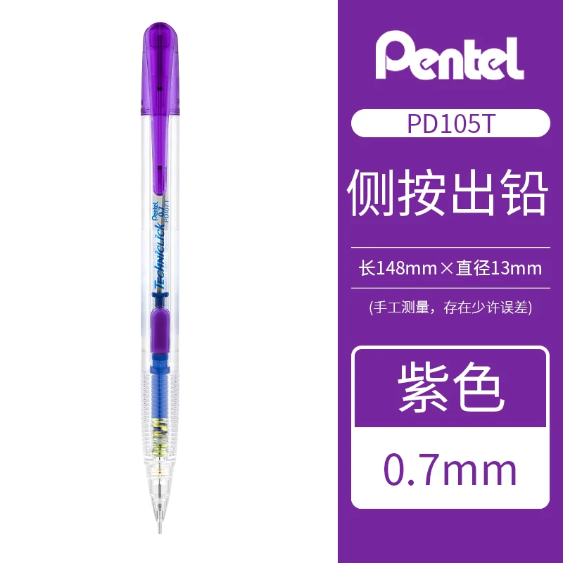 新色到着1pcぺんてるtechniclickサイドプレスシャープペンシル0.5