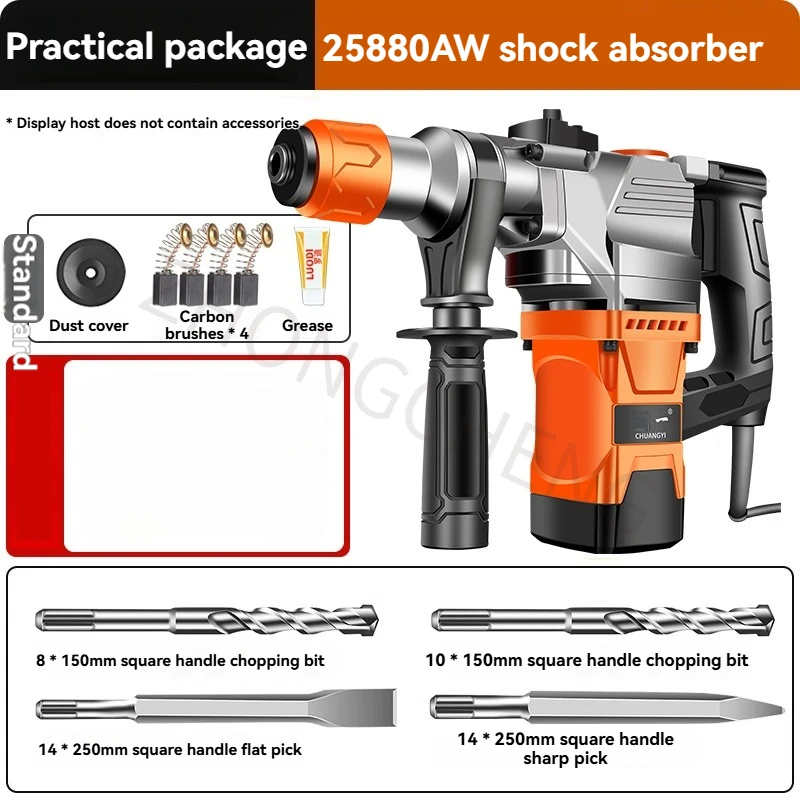High-power Concrete, Multifunctional Industrial Impact Drill Electric Drill Elec