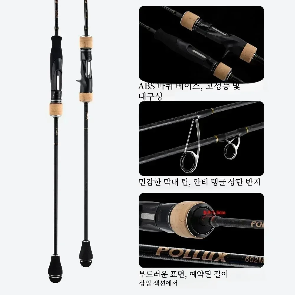 Goture POLLUX 슬로우 지깅 로드, 1.5 섹션 스피닝, 베이트 캐스팅, 30T 후지 링 바다 낚싯대, ML, M, MH, 1.83m, 1.98m