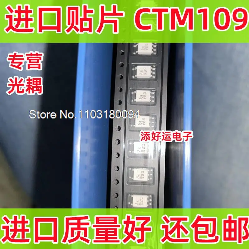 

10PCS/LOT CTM109M109SOP5TLP109
