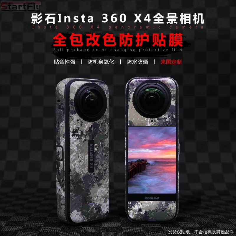 인스타 360 X4 용 방수 스티커, 8K 파노라마 카메라 PVC 스티커, 효과적인 보호 스킨 스크래치 방지 커버