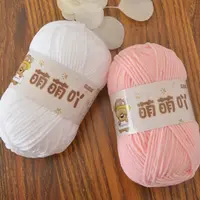 1Pc 50g Matte Chenille Yarn Doll Thread Handmade Crochet Knitted Material Small Ice Stripe Thread 2