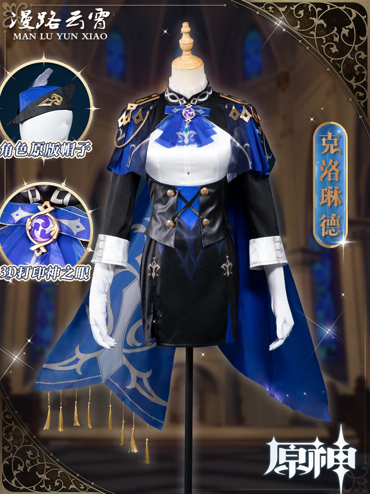 

Clorinde Cosplay Costume Genshin Impact Costume for Halloween Carnival Party Event Anime Adult COS Christmas Gift