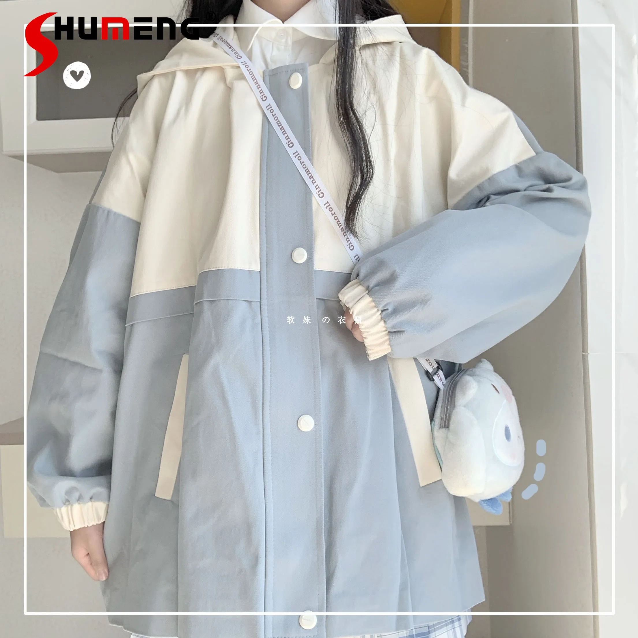 INS Harajuku Clothes Preppy Style Loose Overalls Coat Female 2020 Autumn New BF Style Contrast Color Long Sleeve Jacket Women