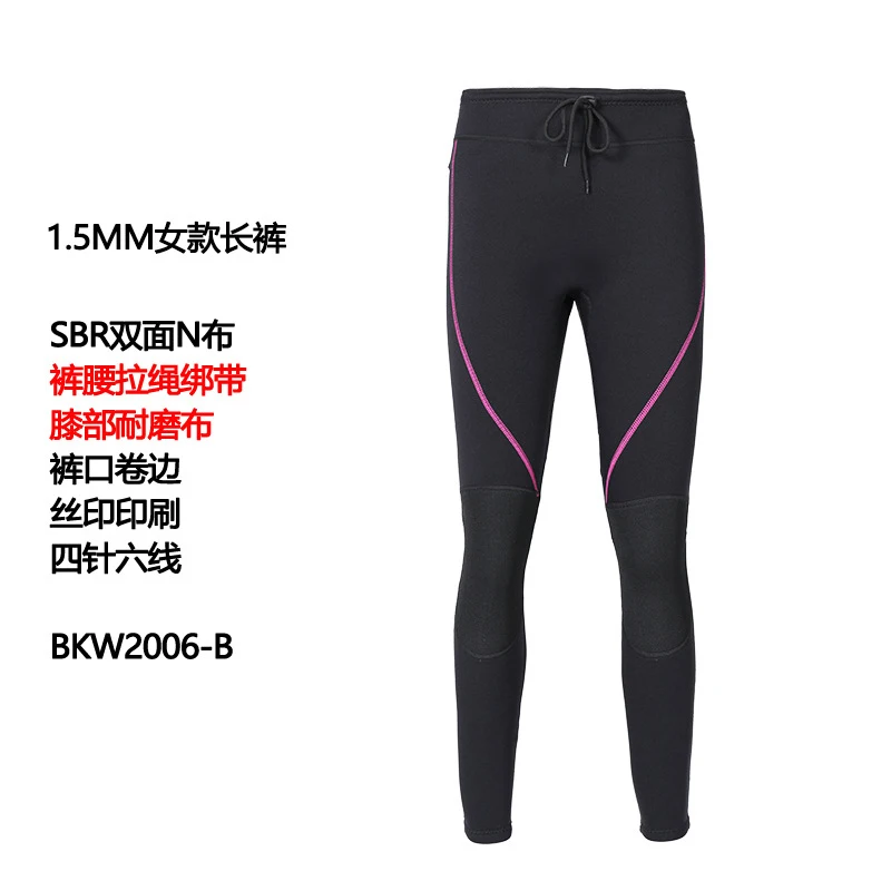 Men's 1.5mm Split Diving Suit Surfing Windproof Long Sleeve Jacket Neoprene Fishing Pants Professional Scuba Diving Clothes 4